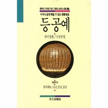 이노플리아 등공예 취미생활 가정부업 -3 행복이가득한가정기쁨이넘치는생활, One color | One Size@1