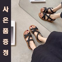 여자 여름샌들 브랜드 글래디 글리에이터 센들1