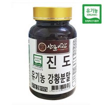더야채 진도 유기농 강황분말 가루 80g