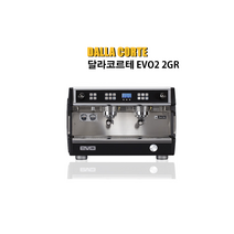 [DallaCorte] 달라코르테EVO2 2G / 배송 설치 AS비 포함 일체 비용 없음 / 24시 상담 050-5235-1001, 다크