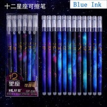 볼펜지우개 지워지는 비밀펜 수정테이프 지울 수 있는 젤 펜 파란색 검정색 빨간색 잉크 05 세척 가능한 핸들 볼펜 바늘 팁 막대 학생 쓰기 스케치 12 개, 12pcs 0.5mm blue