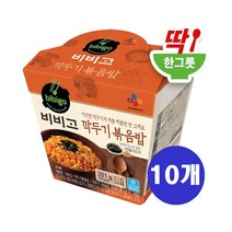 (냉동)비비고 깍두기볶음밥(컵)201gx10개, 1세트
