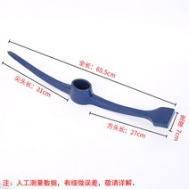 땅파기 나무자루 도라지창 약초지팡이 스텐 쇠스랑 강철 약초채취 참나무 고구마삽 약초 곡괭이, 도호