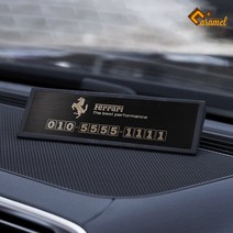 (카라멜) 페라리 458 488 스파이더 812 캘리포니아 럭셔리 메탈 주차번호알림판, 골드, 1개