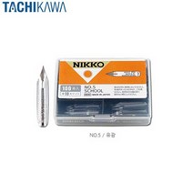 다치카와 니코 NO.5 스쿨펜촉 110개포장, 1개, 유광