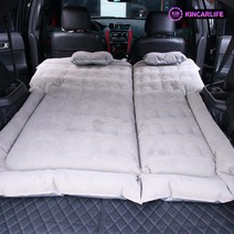 [JR SHOP] 올뉴카니발 에어매트 차박매트 캠핑 평탄화, 블루
