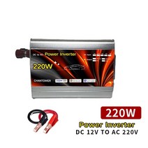 파워 인버터 12v 220v 태양광 인버터 1000w 2000w 3000w 4000w 휴대용 전압 변압기 변환기 패널 자동차 인버터, 220w 12v, 220-240v, 만능인