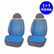 1+1 대일 에어컨 쿨시트 만능시트 통풍시트 여름시트커버 쿨링시트 자동차시트 차량용시트, 만능시트-블루, 2개