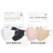 세이프에어 플러스 KF94 대형 / 공산품 컬러마스크 (10매), 비비드온 컬러 대형 핑크(10매)