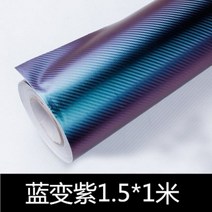 차량용시트지 자동차 무광 막차본체 자동차튜닝 밝은블랙 부양, T08-밝은블랙 1.5*1미터