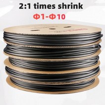 2:1 블랙 1 2 3 5 6 8 10mm 직경 열 수축 열수축 튜브 슬리브 랩 와이어 판매 DIY 커넥터 수리, 1 Meter, 8mm