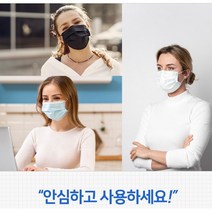 50매입 4박스 총 200개 마스크/일회용마스크/덴탈마스크/성인마스크/아동마스크/침방울차단/3중필터/멜트블로운/블랙/화이트/블루/핑크/ 저렴한마스크/kf94/생활용품/건강용품, 소형(아동용)화이트