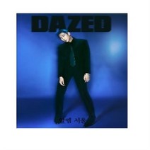데이즈드 앤 컨퓨즈드 Dazed & Confused Korea C형 2023 10월호 (표지 : BTS RM)
