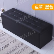 락커룸 신발매장 벤치 대기실 키즈 카페 옷가게 의자 대형, 길이90cmx폭40cmx높이40cm수납, 블랙- 가죽