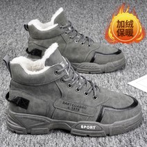 남자 밀리터리 방한 사막화 미군 육군 해병대 군용 전술화 워커화 군화 정글화 테러화 벨벳 양털 캐시미어