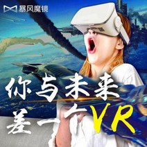 vr pcvr 가상현실 폭풍마경 S1 헤드셋 일체형 안경 게임영화 ar 헬멧 3d, 01 에스원 블랙 에디션 싱글 에디션