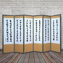 6폭 죽절 키높이병풍 / 제사병풍 제기세트 남원목기, 22번.죽절미니키/추사-묵화, 1개