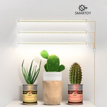 스마토이 LED바 식물등 식물조명 식물성장등 30cm 1/2/3구, LED바 식물 30cm 3구