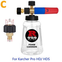ROUE for Karcher 스노우 폼 고압 클리너 자동차 워셔 K2 K3 K4 K5 K6 K7 캐논 워시 비누 제너레이터, 04 For HD, 04 For HD