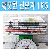 매경e신문 싸게파는 상점에서 인기 상품의 판매량과 리뷰 분석