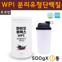 식약처인증 분리 유청 단백질 분말 매일 마시는 프로틴 파우더 쉐이크 단백질보충제 wpi 류신 아미노산 스코어 소화잘되는 순수 균형단백질 대용량 초코맛 가성비 추천, 500g, 1통