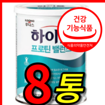 식약처 식약청 인증 인정 홈쇼핑 장민호 일동 후디스 하이뮨 하이문 산양유 초유 프로틴 유산균 마시는 단백질 담백질 다백질 보충제 밸런스 벨런스 분말 가루 304g 8 캔 통