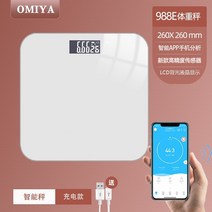 체중계 강아지체중계 대형견체중계 체중계 정확한 무게 소형 전자 저울 스마트 홈 체중계 고정밀 충전 고정밀 체지방 체중 감량기 내구성 여자 기숙사 전자 저울, 체지방 측정기충전식아이보리지능형 분석