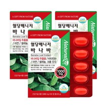 혈당 매니저 바나바 바나바잎 추출물 식약처 혈당건강 기능성 인정 성분 코로솔산, 3박스, 60정