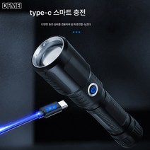 DFMEI 화이트 레이저 랜턴 강광원사등 led 레이저 라이트 야외 휴대용 충전 알루미늄 손전등, 랜턴+USB코드+1노트26650배터리+화이트박스