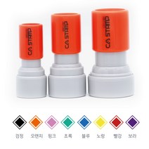 CA 스탬프 원형 51mm 주문제작형 주차도장 칭찬도장 외, 파랑