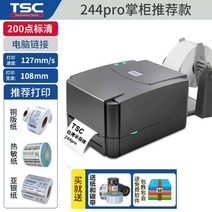 소형 바코드 생성 머신 티켓 접착 라벨 메이커 매장, TTP-244 + 용지