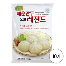 삼립 매운만두 오브 레전드 168gx10개/만두 군만두 교자만두 고기만두 김치만두