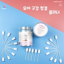 유아구강청결 클리너 거즈브러쉬 설태제거 구강용품