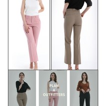 [NewCare] 여름 여성 부츠컷 슬랙스 인생슬랙스