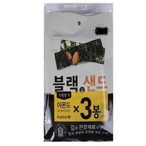 블랙 김샌드 아몬드 20G x 3입