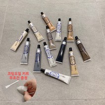 마루구조대 마루바닥보수 찍힘보수제 색상선택 + 마무리 코팅오일 + 미니헤라 증정, 37.퍼티_화이트그레이