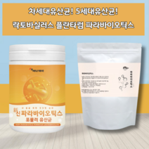 파라바이오틱스 사균유산균 열처리유산균 5세대유산균 락토바실러스 플란타럼 장까지 살아 가는 물에 우유에 타먹는 마시는 사균체 김치 유래 루테리 단백질 비타민 유산균 para 유신균, 1_네투랄 파라바이오틱스(170g)