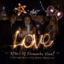 스파클라 불꽃 25cm (10개입) [LucentKorea]