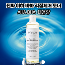 레츠큐어 대용량 아하 바하 AHA BHA 모공 수렴 각질 제거 닦는 닦아내는 토너 스킨 300ml, 1개