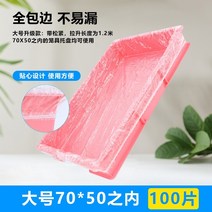 대형새장 앵무새 놀이터 이동식 중형 하우스 새장 패드 종이 일회용 대변 앵무새 트레이, 탄성 밴드로 100개의 대형 업그레이드