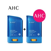 AHC 내추럴 퍼펙션 선스틱 22g SPF50+/PA++++, 22g_하늘색 제형, 2개