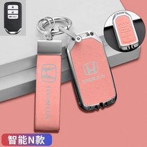 혼다 시빅 10 세대 22 어코드 키 세트 키홀더 키링, J