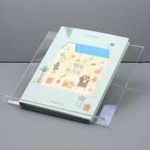 아크릴 경사 진열대 A4 책 폼보드출력 전시대 큐카드