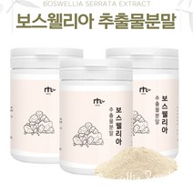 보스웰리아 대용량 추출분말 보스월리아 보스윌리아 홈쇼핑 관절 보수웰리아 가루 파우더 인도산 안전한 첨가물없는 프랑킨센스 나무수액 BOSWELLIA 경동시장 복용 연골 인도유향 차, 120g 2통