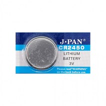 HITAKA CR2450(1알) 3V 리튬건전지 리튬 코인전지, 1개, 상세페이지 참조