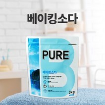 PURE(퓨어) 베이킹소다 3kg, 1개