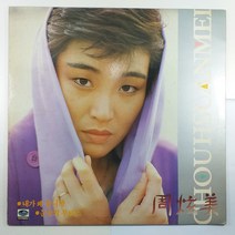 (중고LP) 주현미/ 내가 왜 웁니까/ 눈물의 부르스/ 1986년 라이센스/ 자켓 양호함/ 음반 상태 사용감 있음/ 가사지 있음/ 물세척