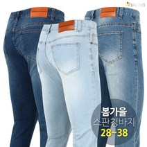 더빅보스 봄가을 남자 JI-3 스판 청바지