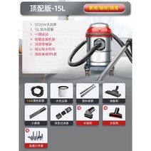 업소용 청소기 집진기 흡입력좋은 공업용 먼지 건습식 공장 미용실 영업용 사무실 산업용 송풍, 15L 대용량+멀티 액세서리+건습 드라이 삼용+소음