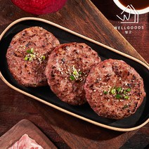 [웰굿] 전주 명품 수제 떡갈비 비트맛 360g(120gX3팩), 단품